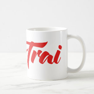 Mug Frère Vietnamien (Jeune) - Em Trai ~ Tiêt Viêt