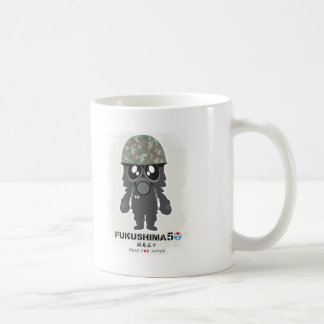 Mug FUKUSHIMA50! Pray for Japan! Self-Defence Force