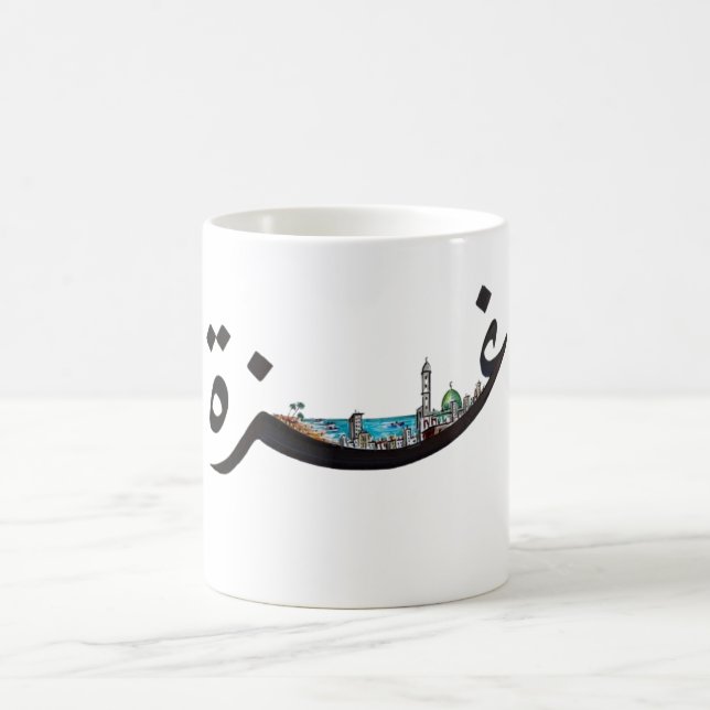 Mug Gaza (Centre)