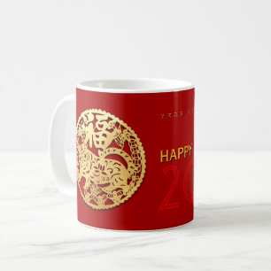 Mug Gold Chine papier découpé Tiger Année Choisir coul