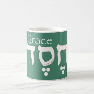 Mug Grace en hébreu