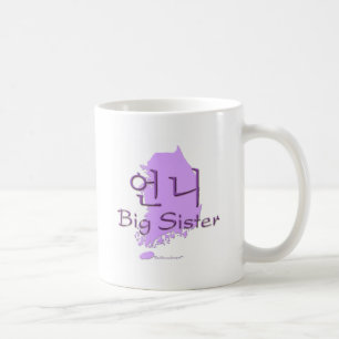 Mug Grande soeur (d'une fille) Corée