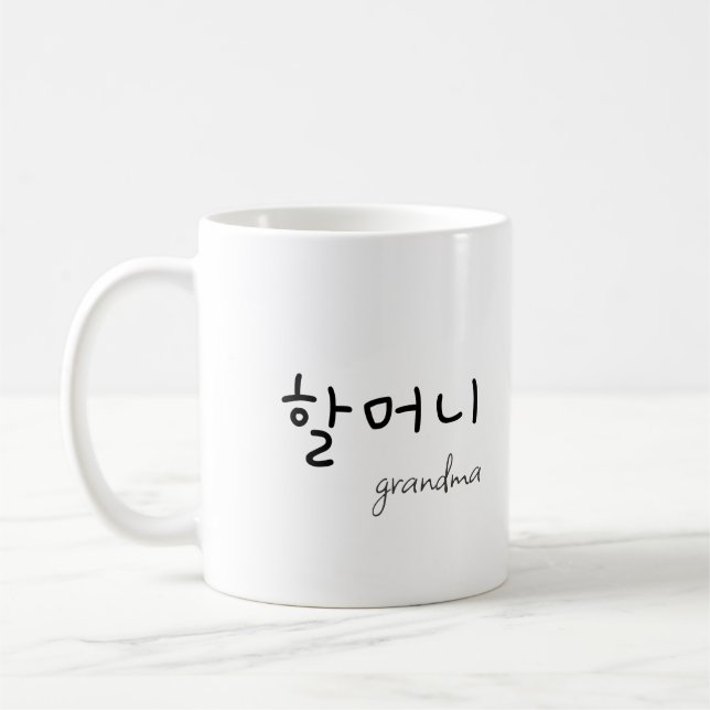 Mug Grandma 할머니 (Gauche)
