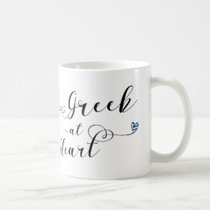 Mug Grec Au Coeur De La Mug, Grèce