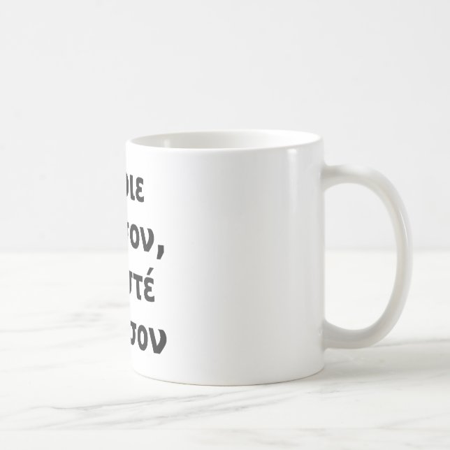 Mug Grec Kyrie Eleison, Christe Eleison (Droite)