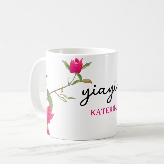 Mug Grec Yiayia Grand-mère grecque Bougainvillea (Devant gauche)