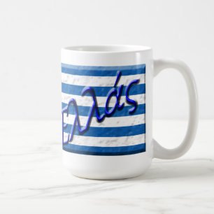 Mug Grèce / Ε λ λ ά