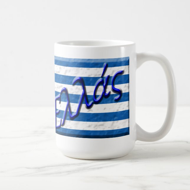 Mug Grèce / Ε λ λ ά (Droite)