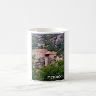 Mug Grèce - Meteora -