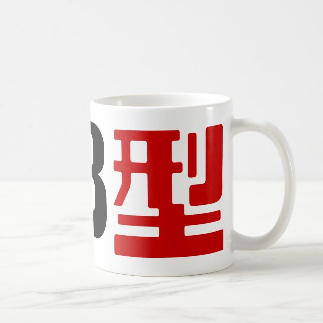 Mug Groupe sanguin AB Kanji japonais (Droite)