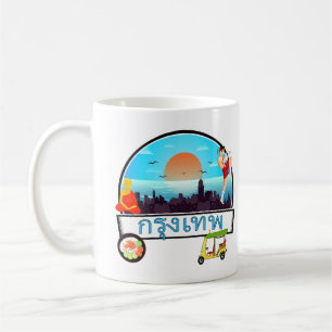 Mug Grung Tep - Bangkok Thaïlande Voyage Thaï