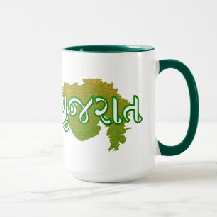 Mug Gujarat