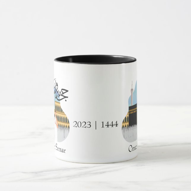 Mug Hadj Mabroor personnalisé (Centre)