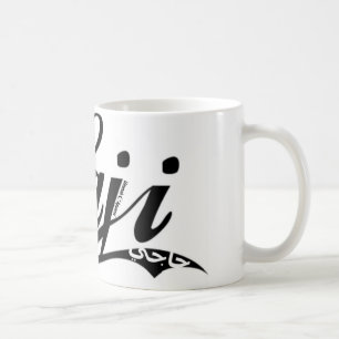 Mug Haji