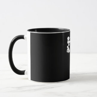 Mug Halloween drôle Peekabo