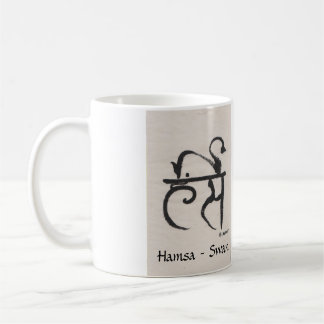 Mug Hamsa Swan Sanskrit Calligraphie