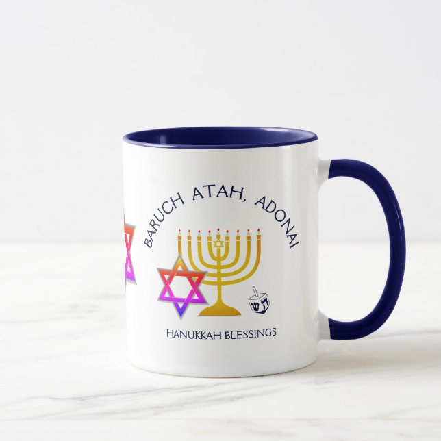 Mug Hanoukka BARUCH ATAH ADONAI Monogramme (Droite)