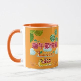 Mug Harmonie de bateaux-dragons orange