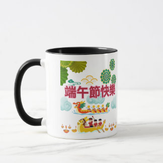 Mug Harmonie du bateau dragon noir & blanc