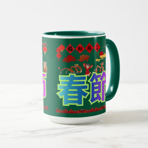 Mug Harmonie du ciel de la lanterne vert chasseur