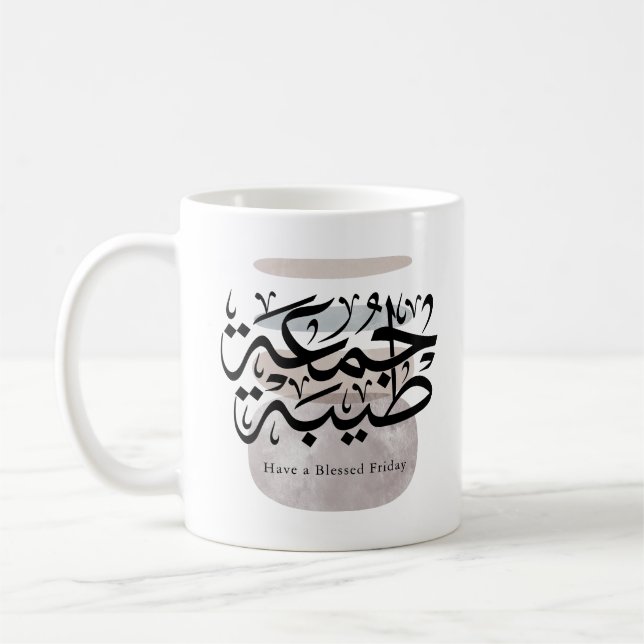 Mug Have a Blessed Friday – Arabic Thuluth Calligraphy (Gauche)