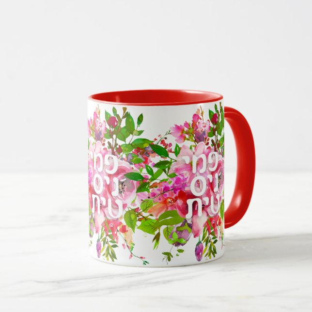 Mug Hébreu : "Feministit" - Aquarelle du féminisme jui (Devant droit)