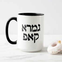 Mug Hébreu Gemara Kup Funny Talmud Scholg