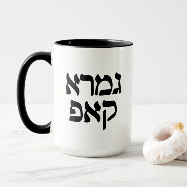 Mug Hébreu Gemara Kup Funny Talmud Scholg (Avec donut)