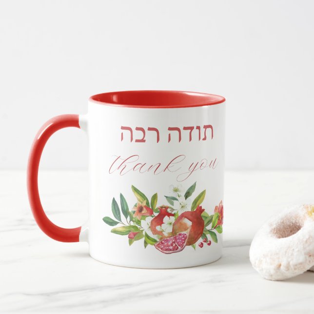 Mug Hébreu Merci aquarelle Gratitude (Avec donut)
