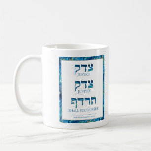 Mug Hébreu Tzedek et Shalom