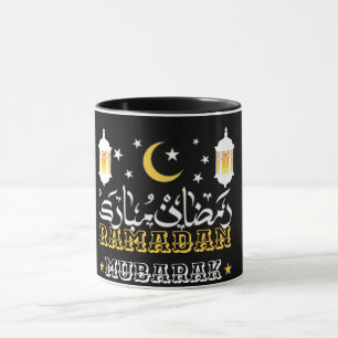 MUG HEUREUX RAMADAN MUBARAK KAREEM 2024