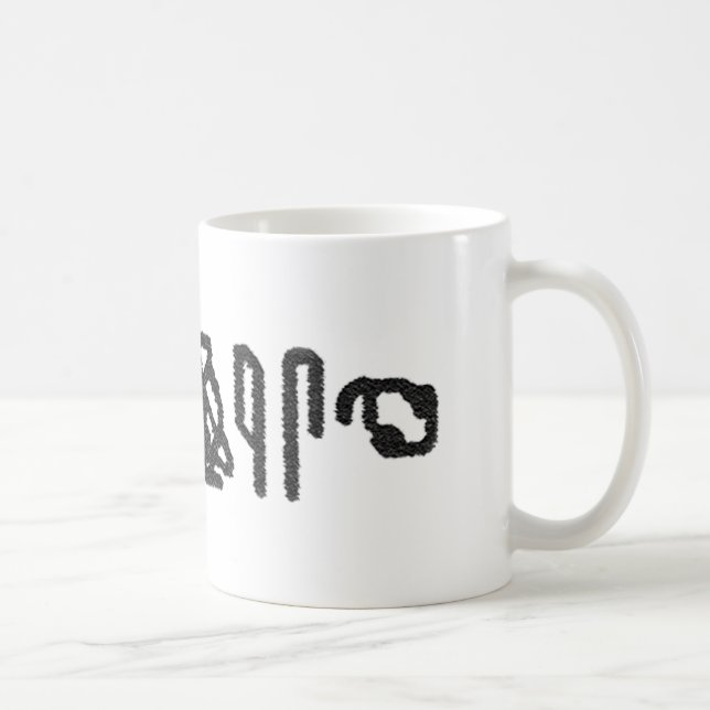 Mug Hiéroglyphes du cerveau (Droite)