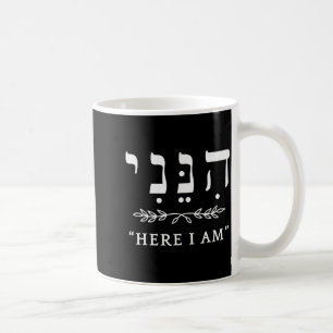 Mug Hineni Me voici M'envoyez Chrétiens Mots Hébreux _