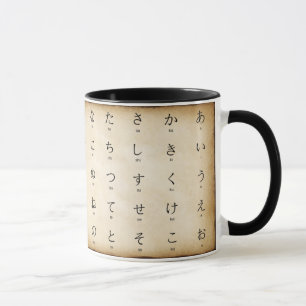 Mug Hiragana caractères japonais style Vintage romaji