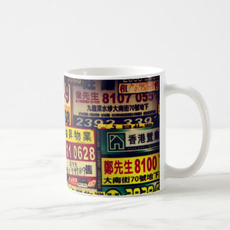 Mug Hong Kong Pour Vendre Des Signes