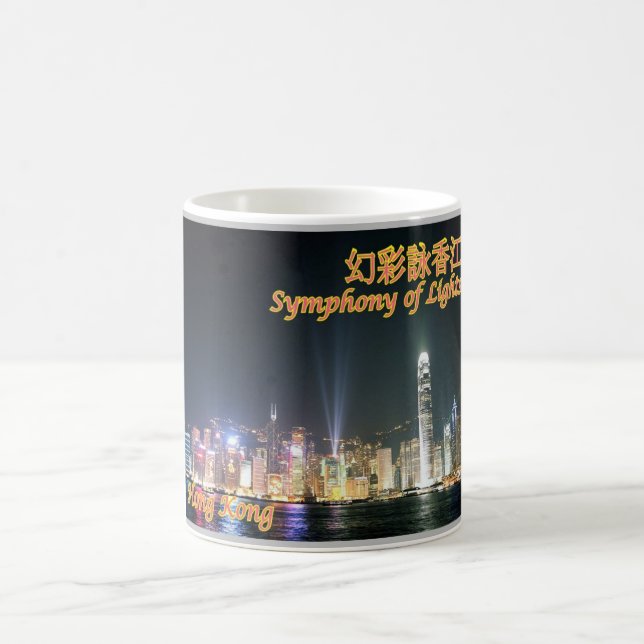 Mug Hong Kong - Symphonie des lumières - (Centre)