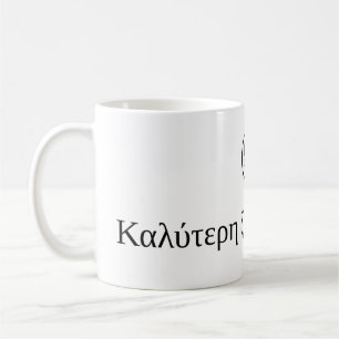 Mug howmiq grec noir 2