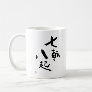 Mug Huit Kanji Disent : "Tomber Sept Fois"