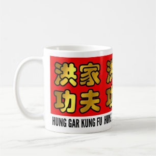 Mug Hung Gar Kung Fu chinois Rouge et or