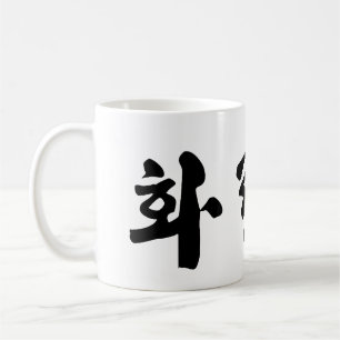 Mug Hwa Rang Do