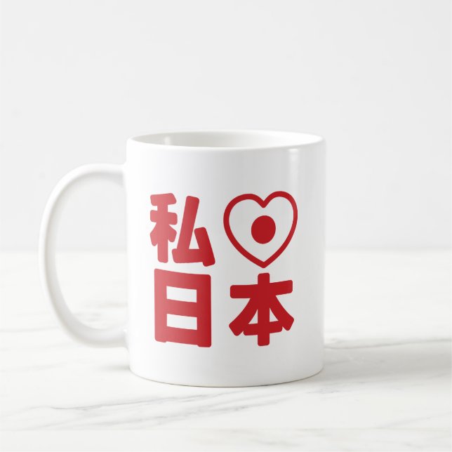 Mug I Heart [Love] Japon 日 本 [Nihon / Nippon] Café Mu (Gauche)