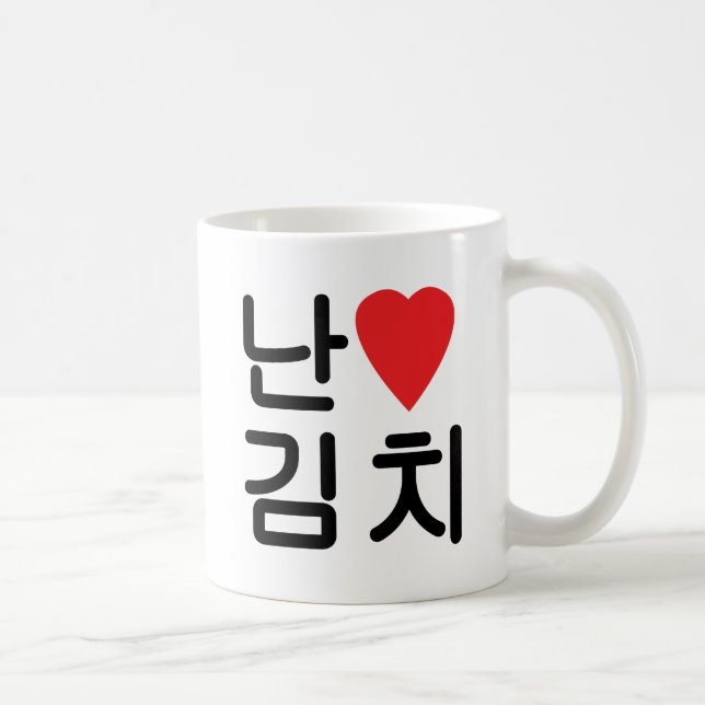 Mug I Heart [Love] Kimchi 김 치 (Droite)