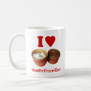 Mug I Heart [Love] Riz Sticky [Khao Niao] - Thai Isan