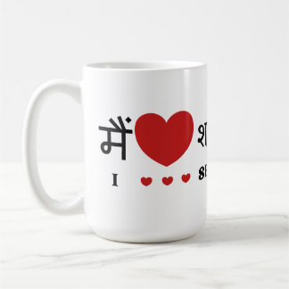Mug I Love SRK - I Love Shahrukh Khan