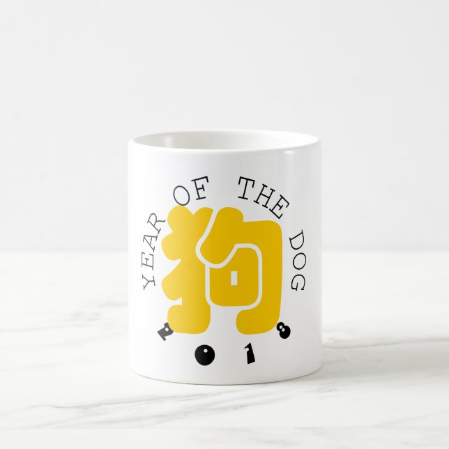 Mug Idéogramme de chien personnalisé Année chinoise Zo (Centre)