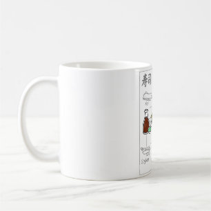 Mug Ingrédients de sushi