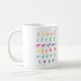 Mug Inspirer l'apprentissage de l'arabe : Beau Alphabe