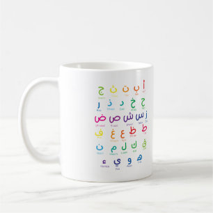Mug Inspirer l'apprentissage de l'arabe : Beau Alphabe