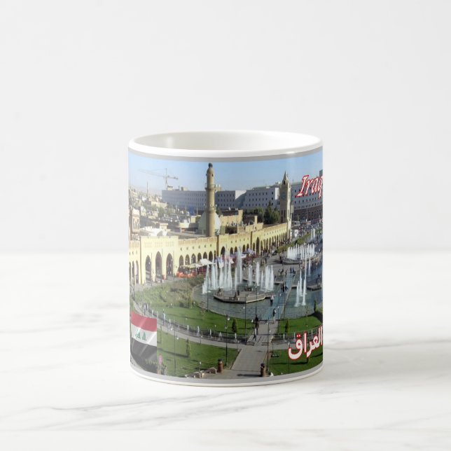 Mug Irak - Parc Shar - (Centre)