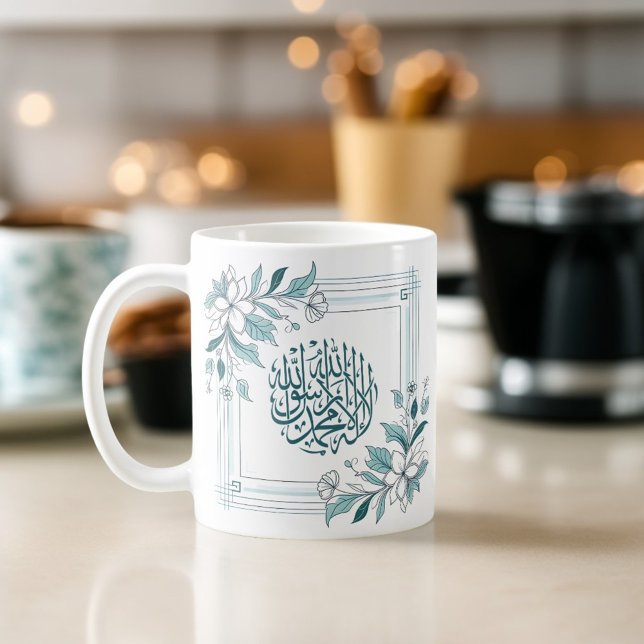 Mug Islam Moderne Floral Arabe Calligraphie Allah (Créateur téléchargé)